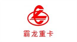 霸龙重卡