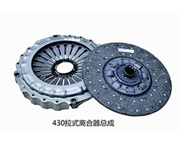 430拉式离合器总成 型号：1601W-090